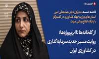 مدیرکل دفتر هماهنگی امور استان‌های وزارت جهاد کشاورزی در گفتگو با پاد خبر داد:افتتاح یا آغاز بهره‌برداری از ۳۲۹۴ پروژه جهاد کشاورزی در دهه فجر